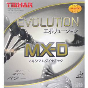 [티바] EVOLUTION MX-D + 사은품(KF94 마스크 대형 5개)